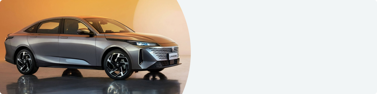 Получить предложение